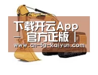 开云体育app第一系列