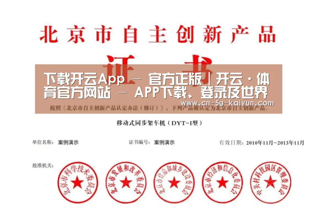 荣誉证书三(图1)