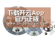 配件二