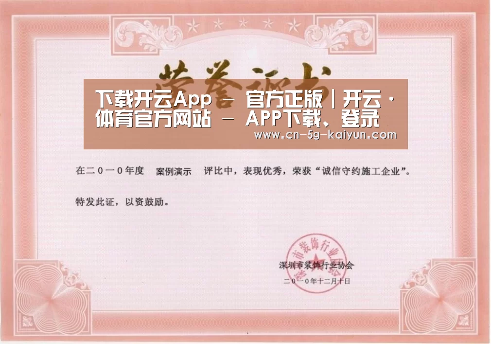 荣誉证书二